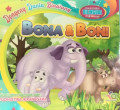 Dongeng Dunia Binatang Bona & Boni BIlingual Cahaya Agency